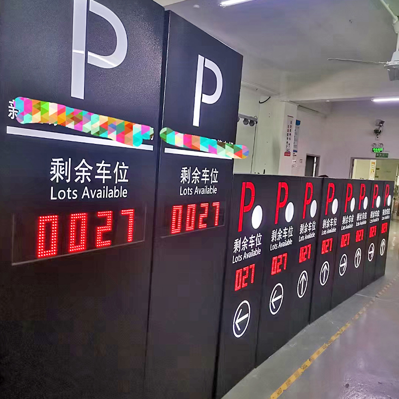 停車場(chǎng)車輛管理系統(tǒng)